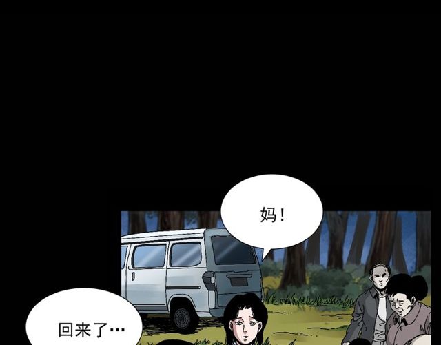 枪爷异闻录被禁播了吗漫画,第151话  午夜场之河1图