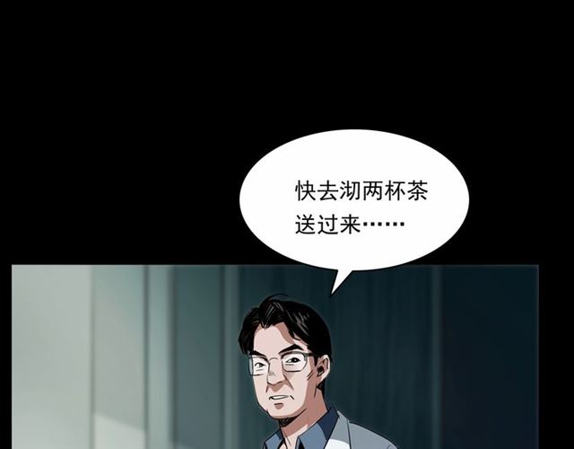 枪爷异闻录一口气看完漫画,第161话  午夜场之美丽的脸2图