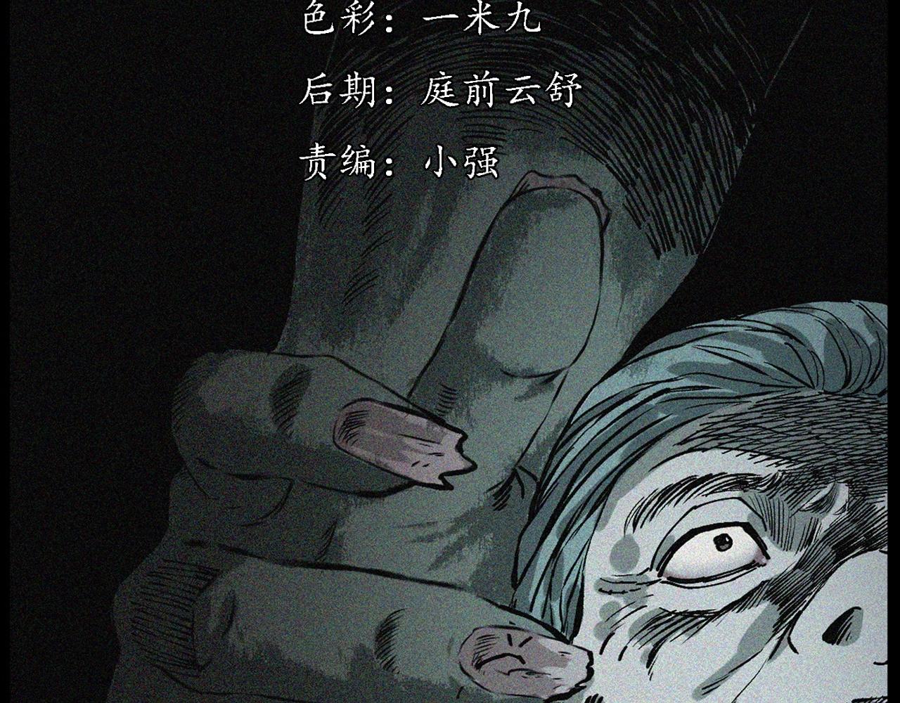 枪爷讲诡事漫画,第231话 十七床的病人1图