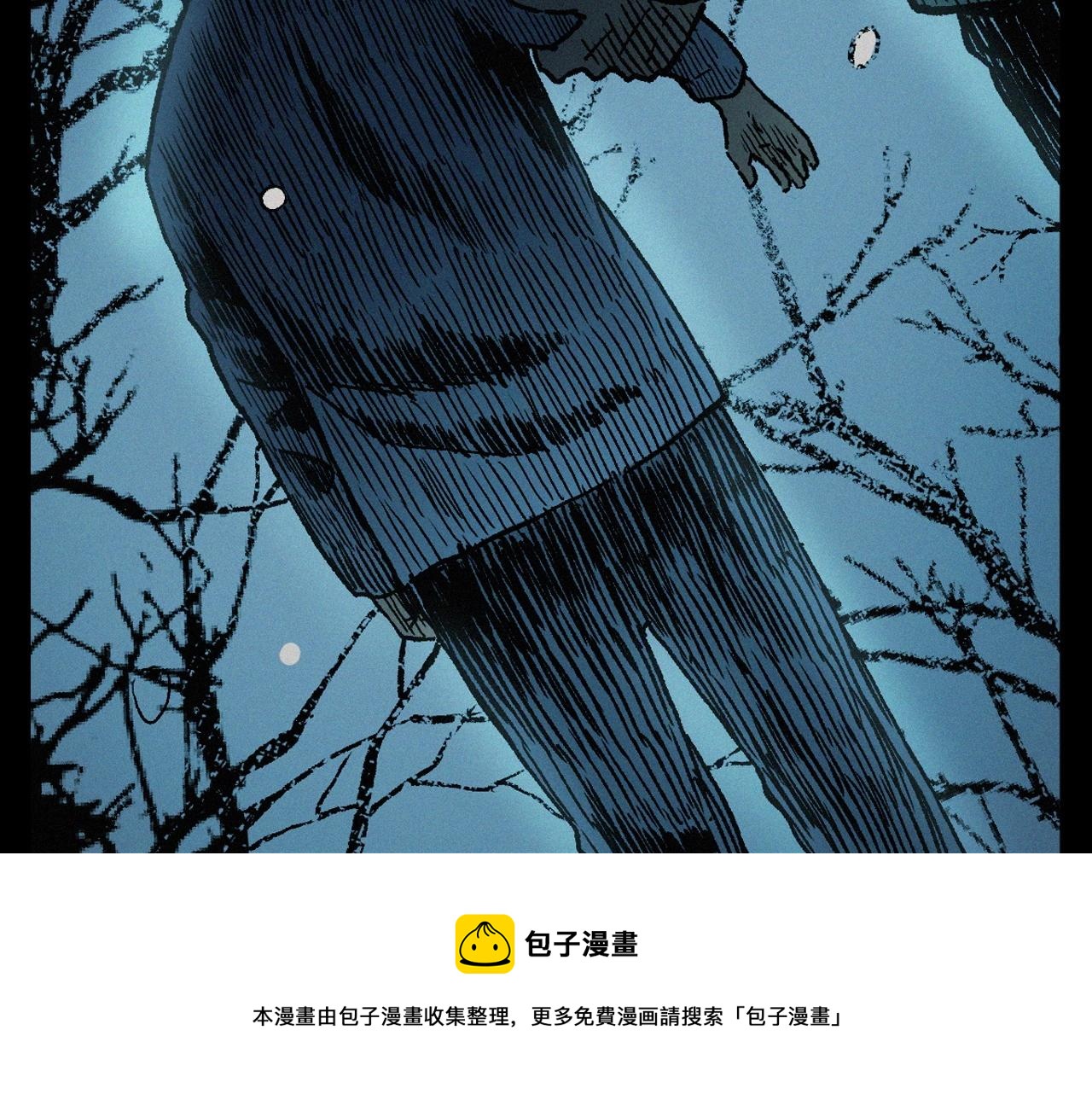 枪爷异闻录被禁播了吗漫画,第396话 鬼架1图