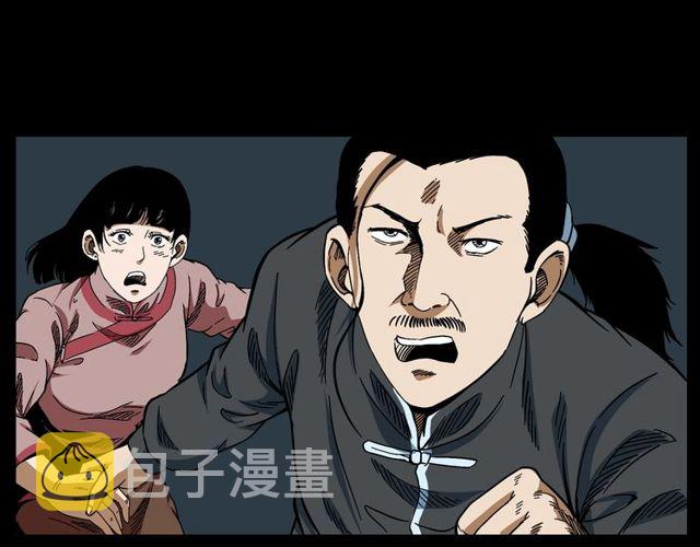 枪爷异闻录全集免费观看漫画,第128话 森林深处！2图