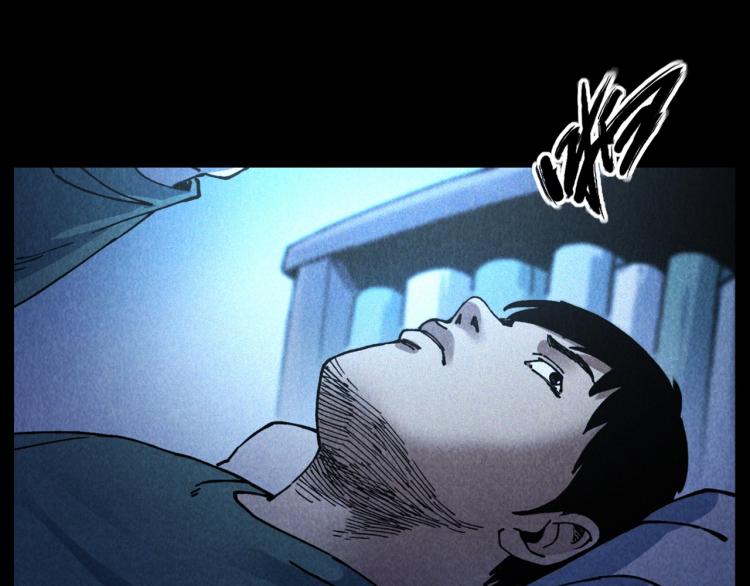 枪爷异闻录视频漫画,第301话 借住诡事2图