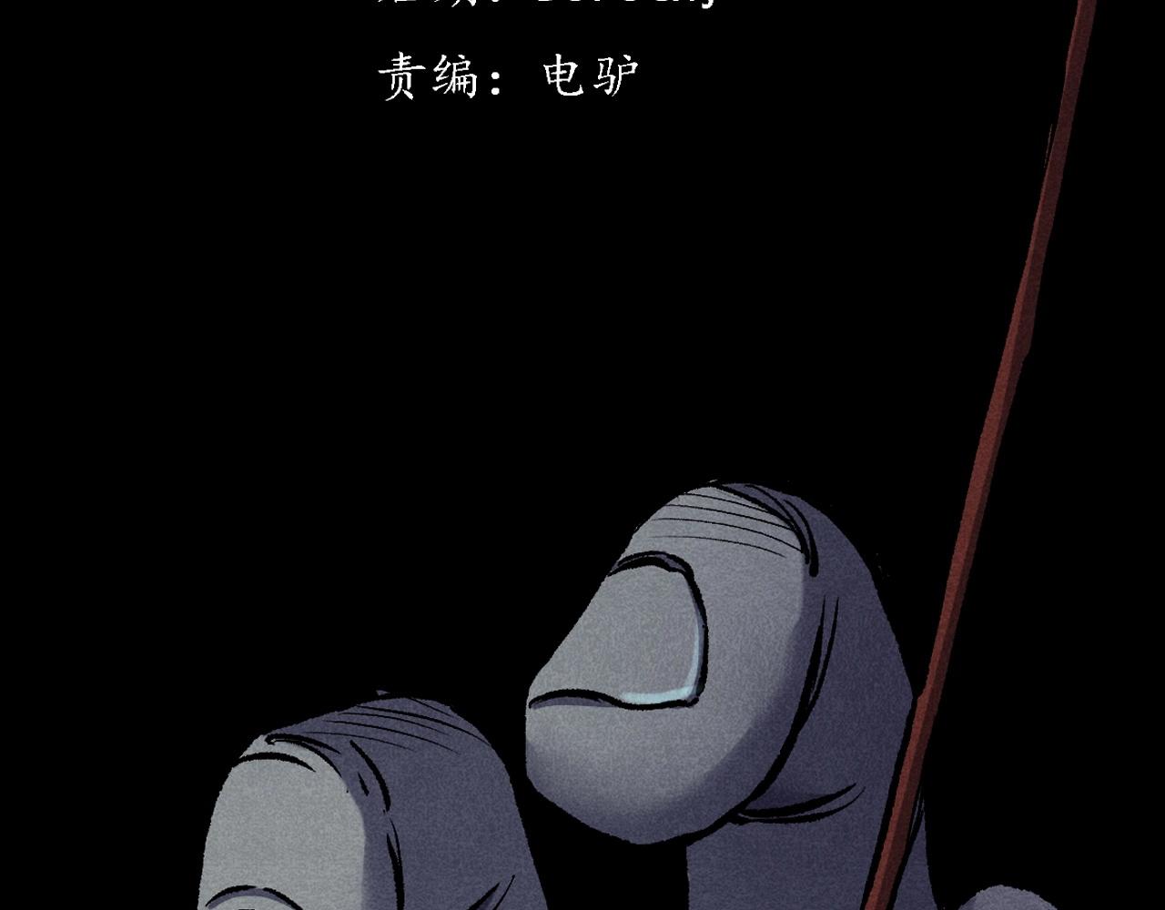 枪爷讲诡事漫画,第373话 玉环1图