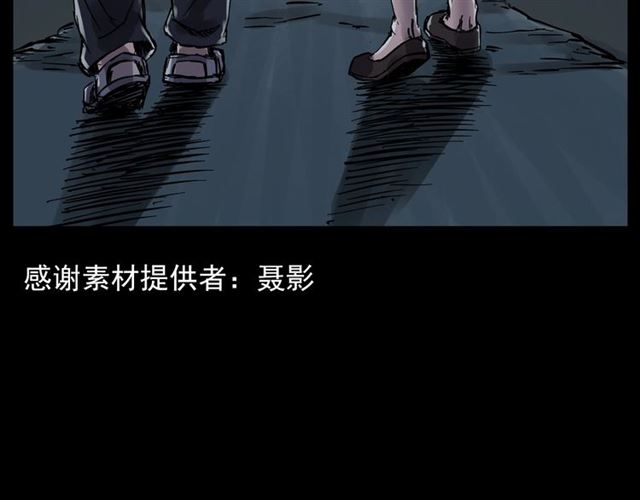 枪爷异闻录漫画在线观看漫画,第135话  夜路2图