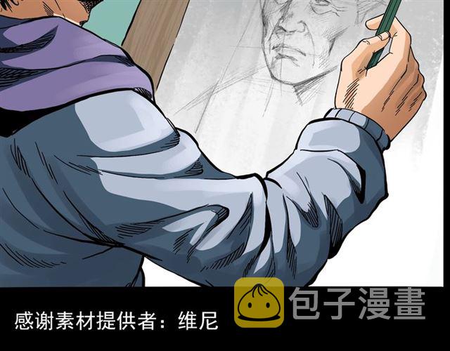 枪爷异闻录在哪个平台可以看漫画,第142话   午夜剧场之素描2图