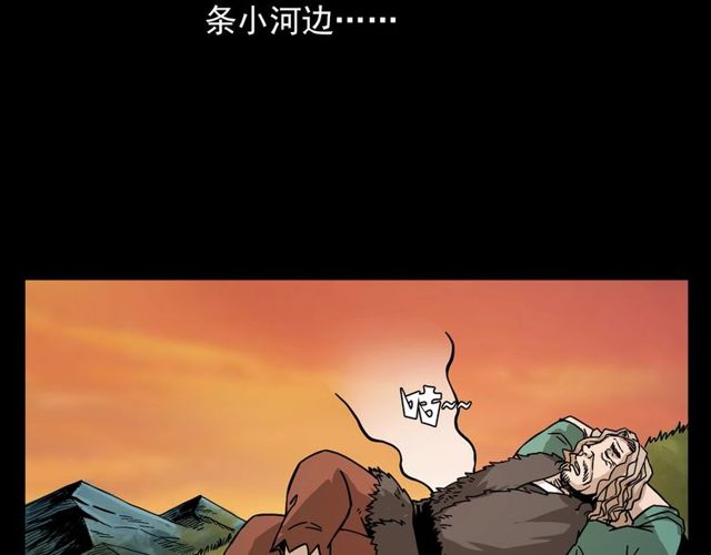 枪爷异闻录在哪个平台可以看漫画,第109话 采花贼！2图