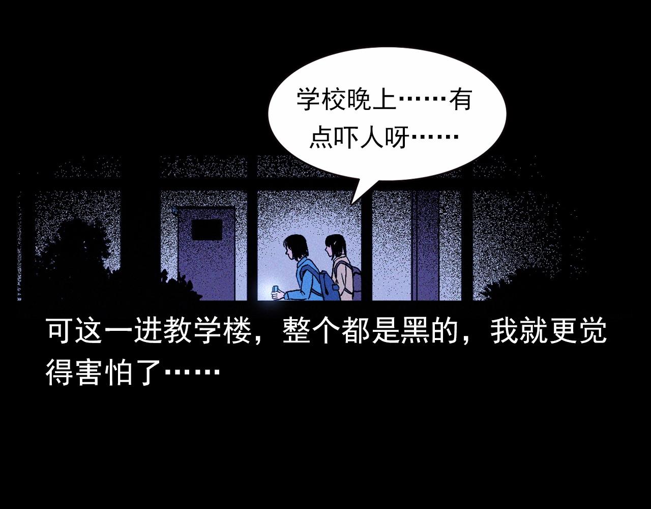 枪爷异闻录被禁播了吗漫画,第336话 摔娃娃1图