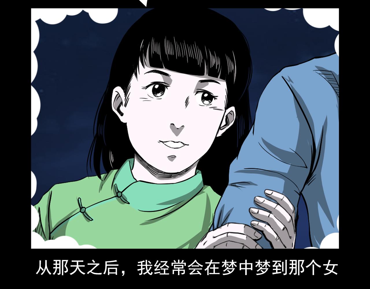 枪爷异闻录被禁播了吗漫画,第61话 林中老太！2图