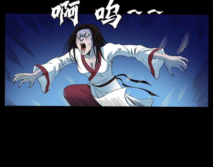 枪爷讲诡事漫画,番外 阎老九小剧场2图