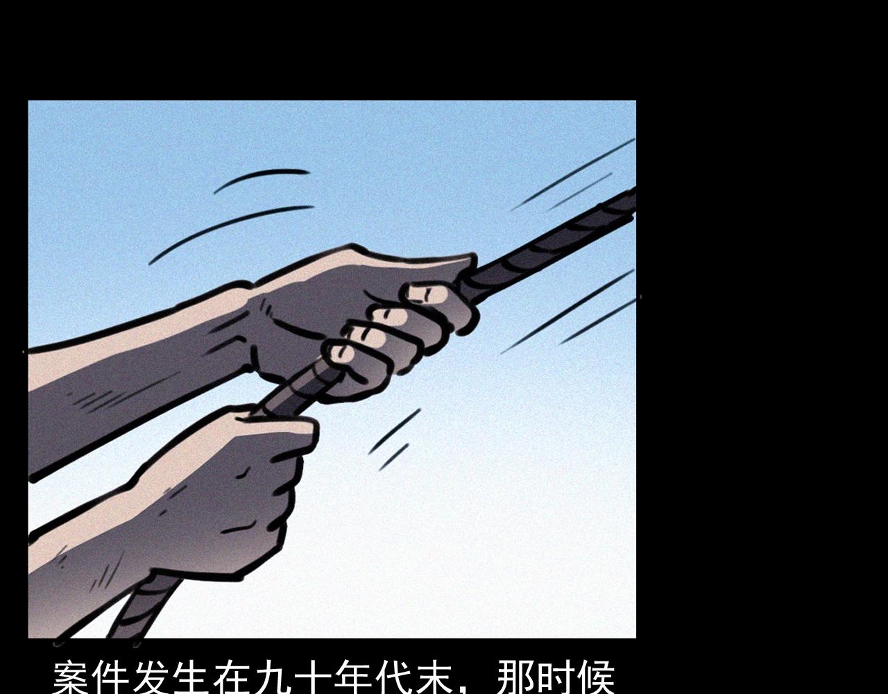 枪爷异闻录老版本在哪个软件漫画,第372话  抓捕盗墓者2图