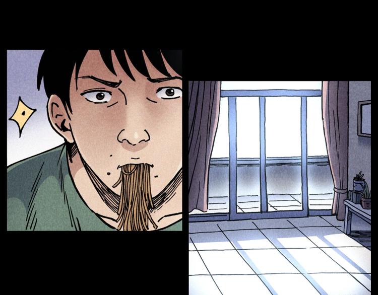 枪爷异闻录视频漫画,第301话 借住诡事2图
