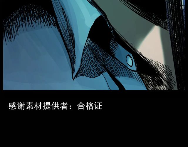 枪爷异闻录漫画在线观看漫画,第171话 午夜场之偷窥1图