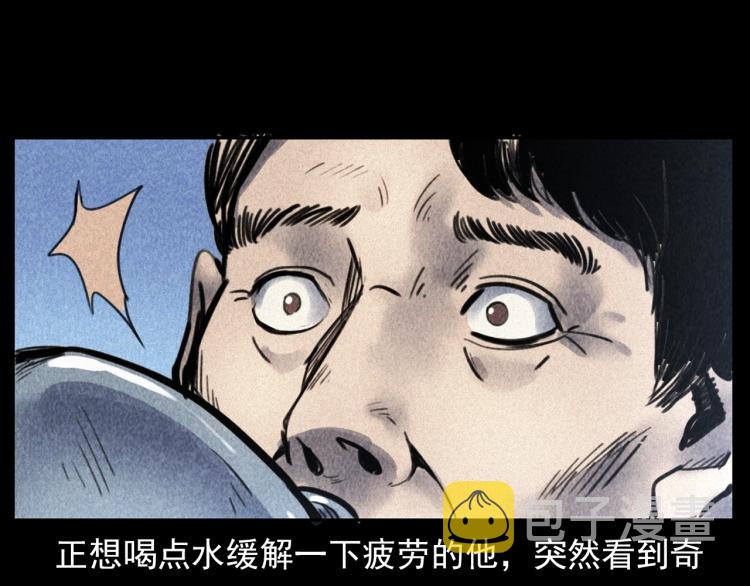 枪爷异闻录完整版漫画,第311话 天灾1图