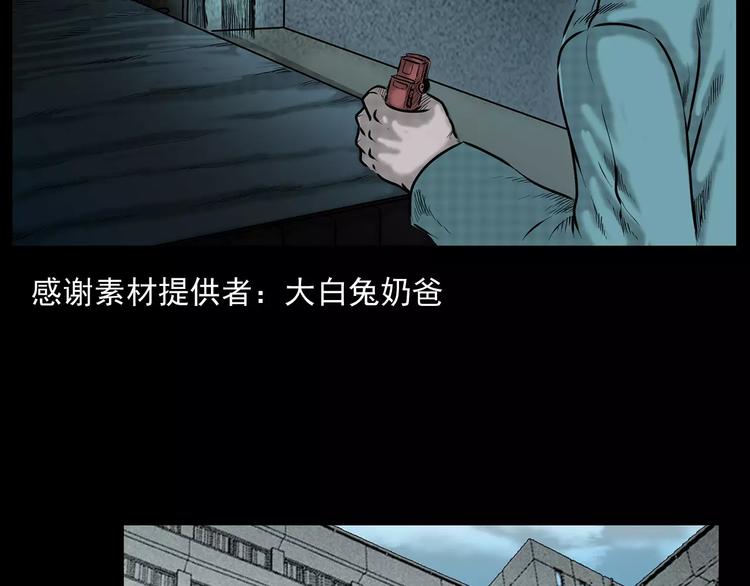 枪爷异闻录被禁播了吗漫画,第19话 角落里的人影1图