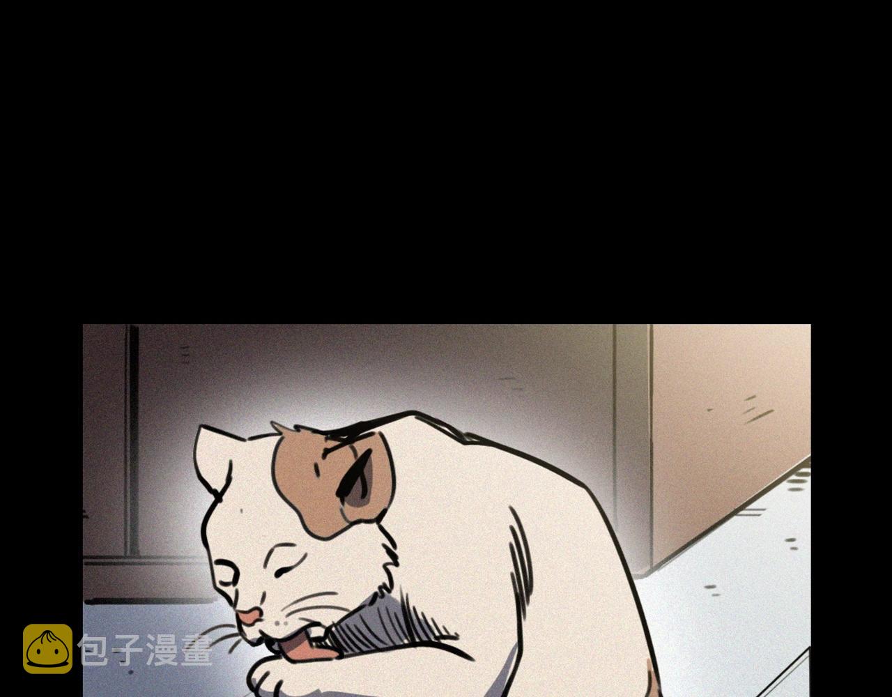 枪爷异闻录系列漫画,第378话 失手1图