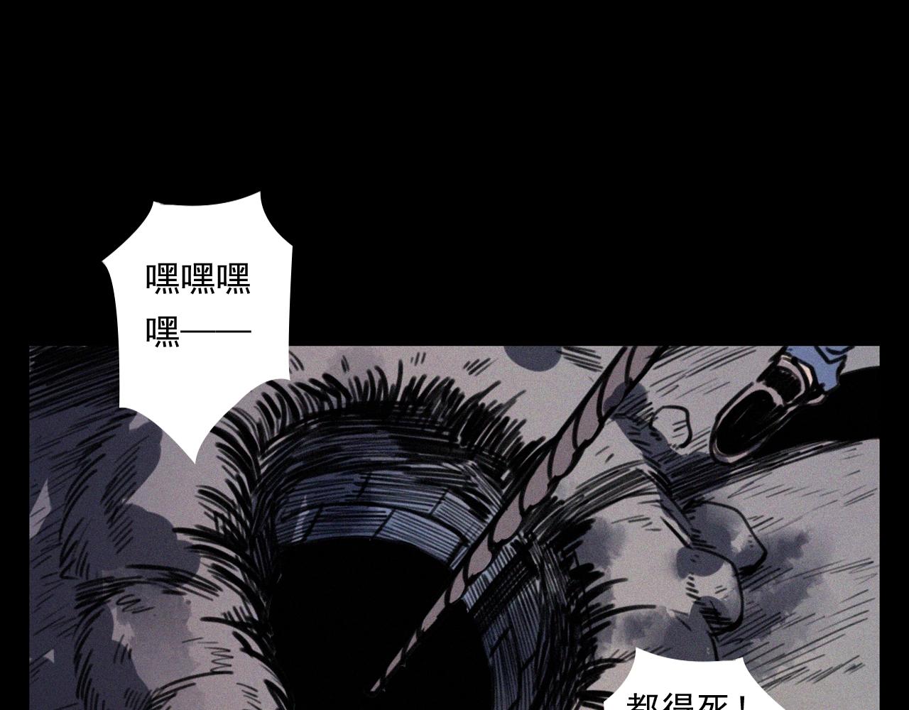 枪爷异闻录老版本在哪个软件漫画,第372话  抓捕盗墓者1图