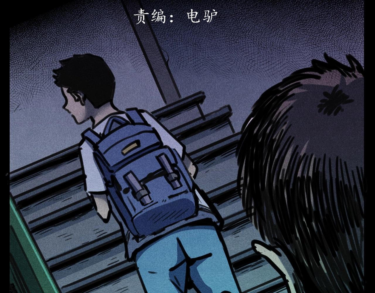 枪爷异闻录鬼罗丽漫画漫画,第385话 声控灯1图