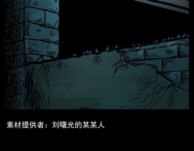 枪爷异闻录在哪个平台可以看漫画,第121 老屋2图