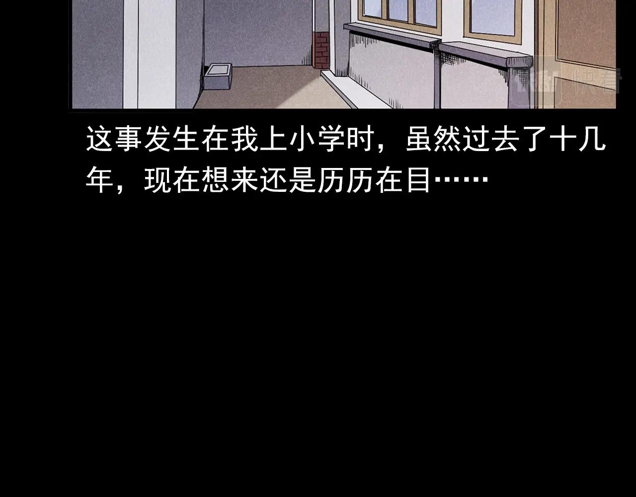 枪爷异闻录鬼罗丽漫画漫画,第356话 张婆2图