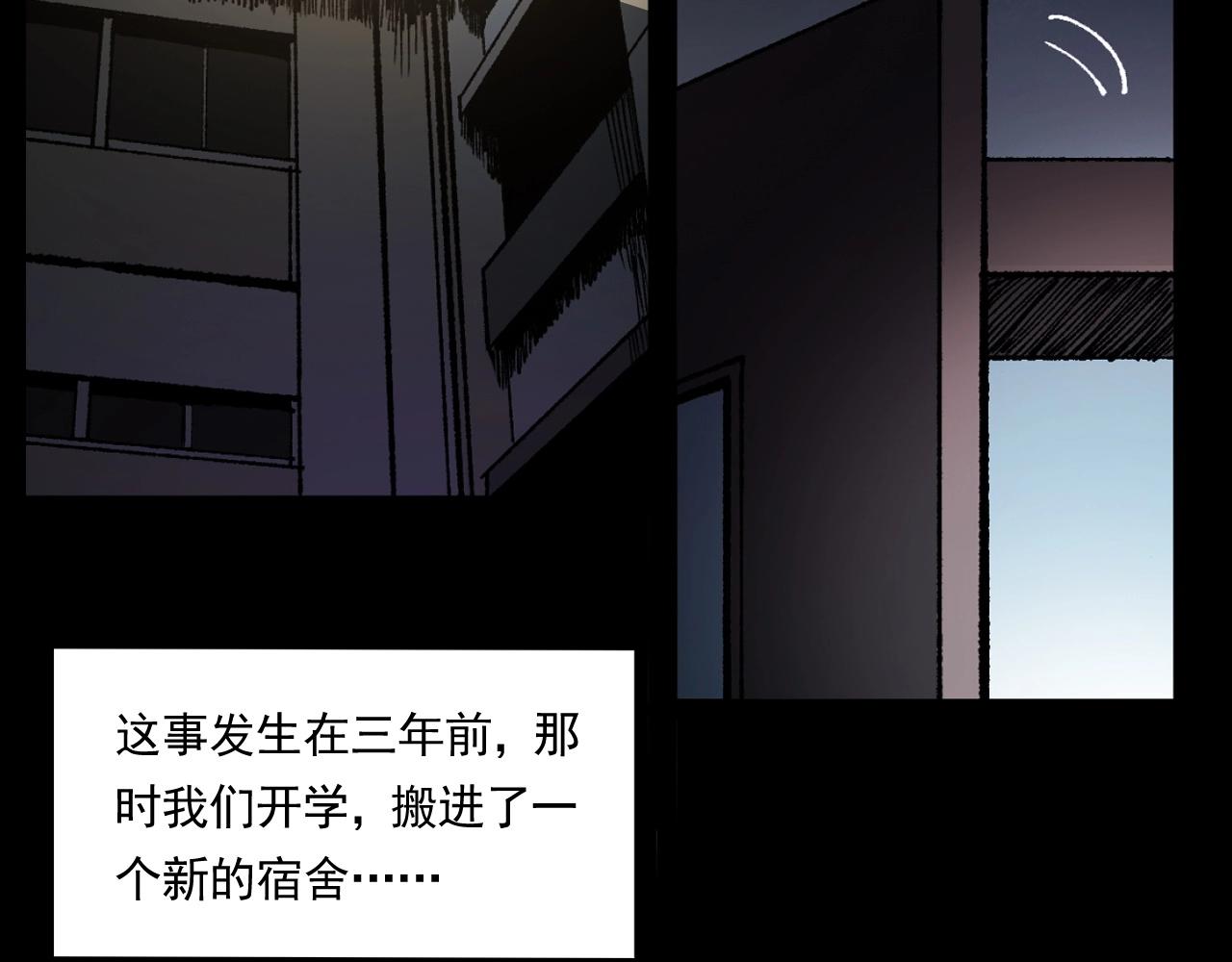 枪爷异闻录全集免费观看漫画,第242话 日记对白2图