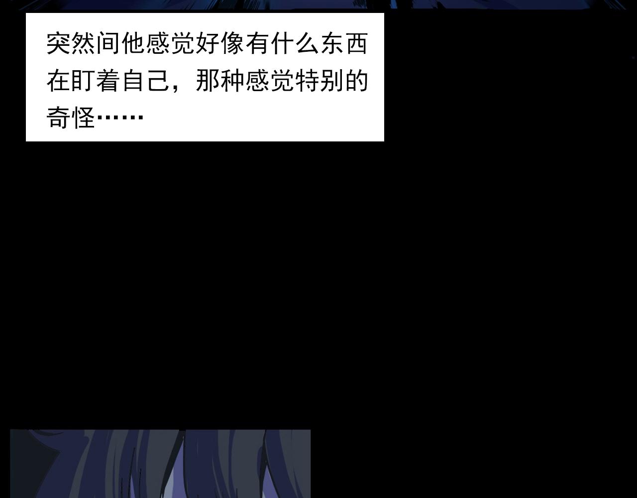 枪爷异闻录视频漫画,第187话 午夜场之诡异的人影1图