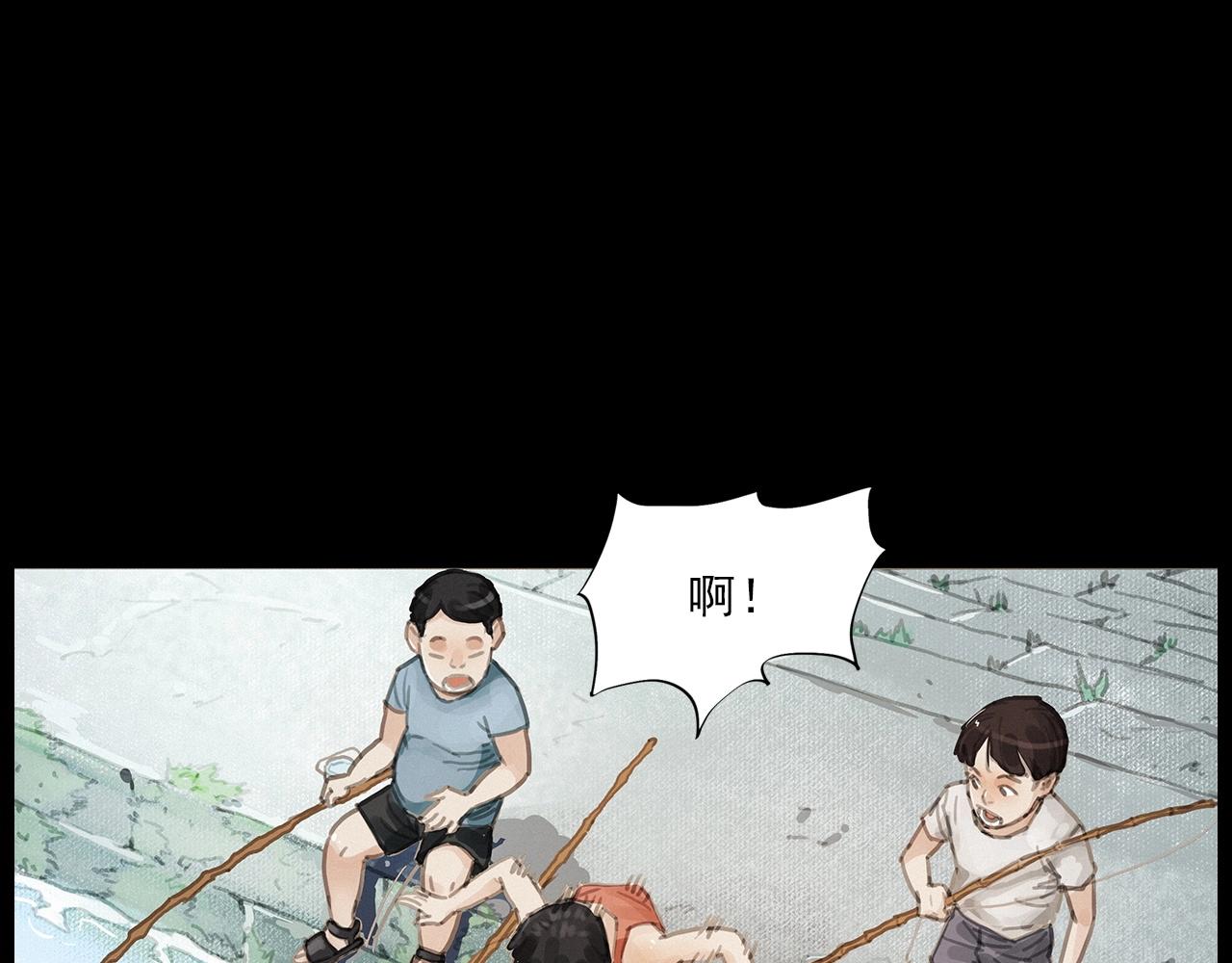 枪爷异闻录全集免费观看漫画,第413话 鸡粪1图