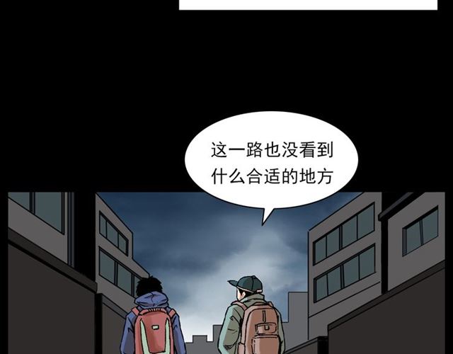 枪爷异闻录为什么下架漫画,第131话  你有罪！1图