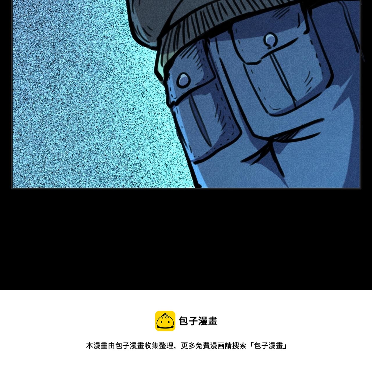 枪爷异闻录作者道歉漫画,第388话 楼下的爷爷1图