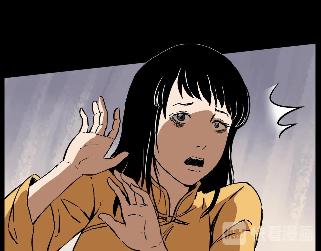 枪爷讲诡事漫画,第176话 阎老九之她在你身后2图