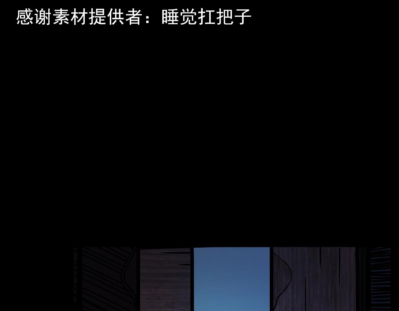 枪爷讲诡事漫画,第197话 午夜场之祸1图