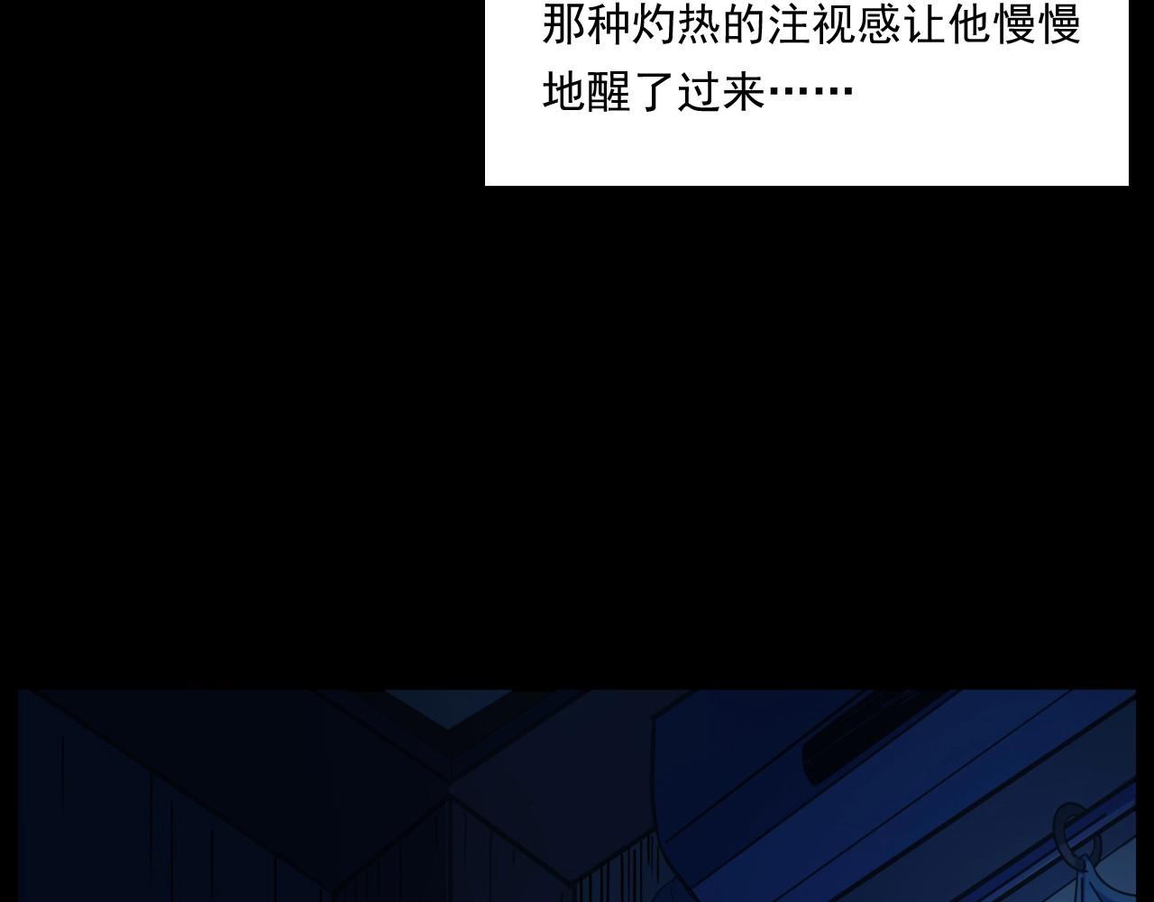 枪爷异闻录视频漫画,第187话 午夜场之诡异的人影1图