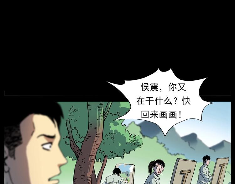 枪爷异闻录一共多少章漫画,第276话 哭坟2图