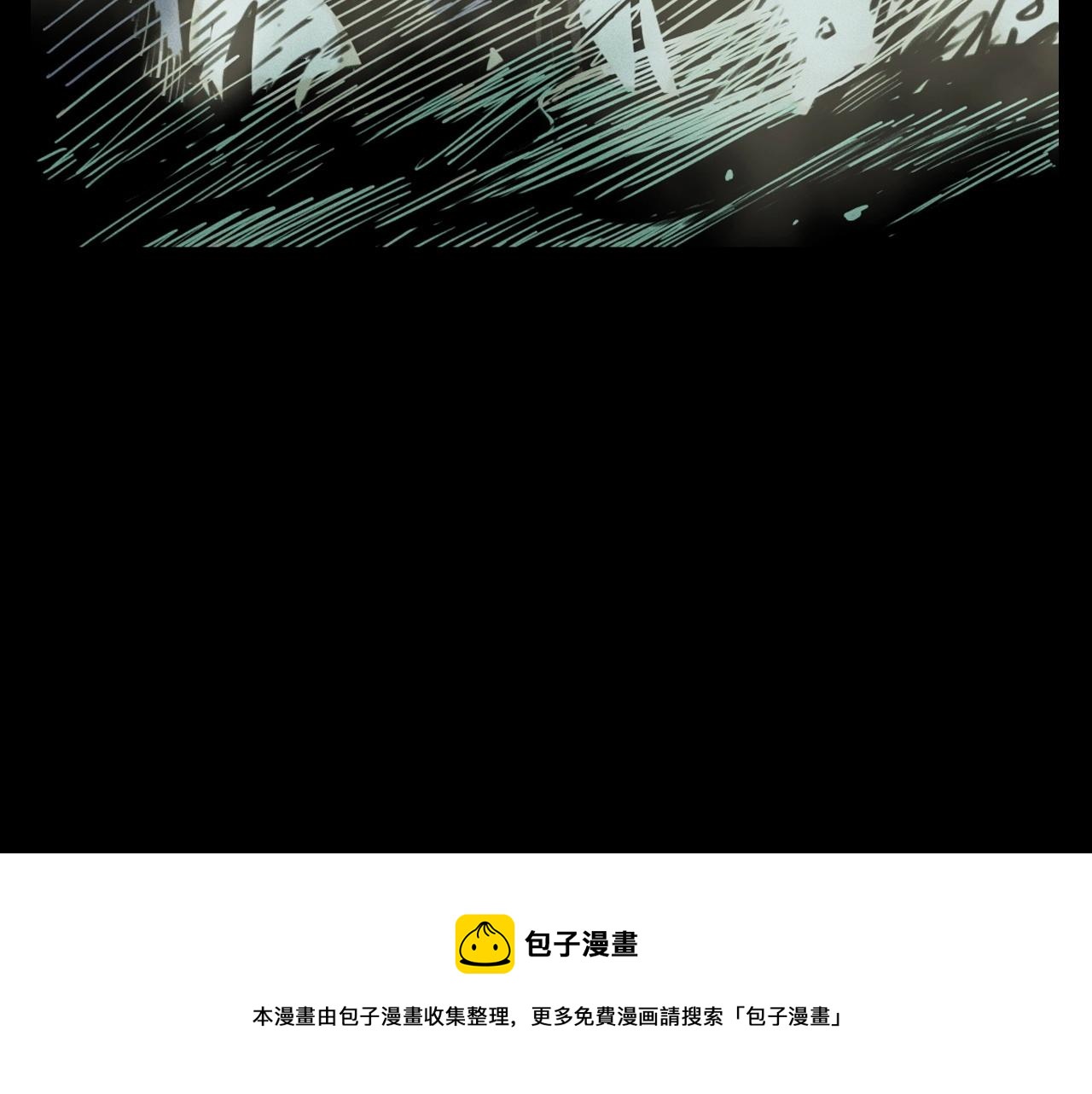 枪爷异闻录我的师父阎老九全集漫画,第390话 纠纷1图