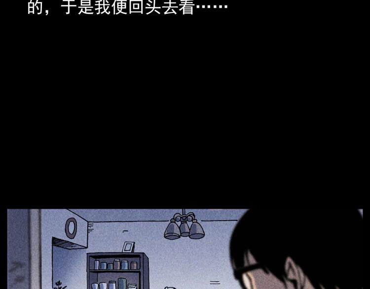 枪爷异闻录作者道歉漫画,第301话 借住诡事1图