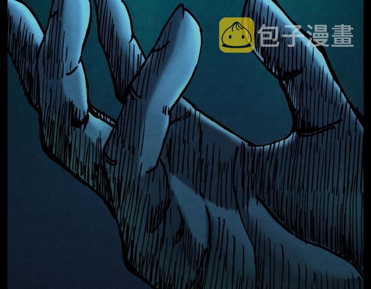 枪爷异闻录漫画大全漫画,第303话 海底巨手2图