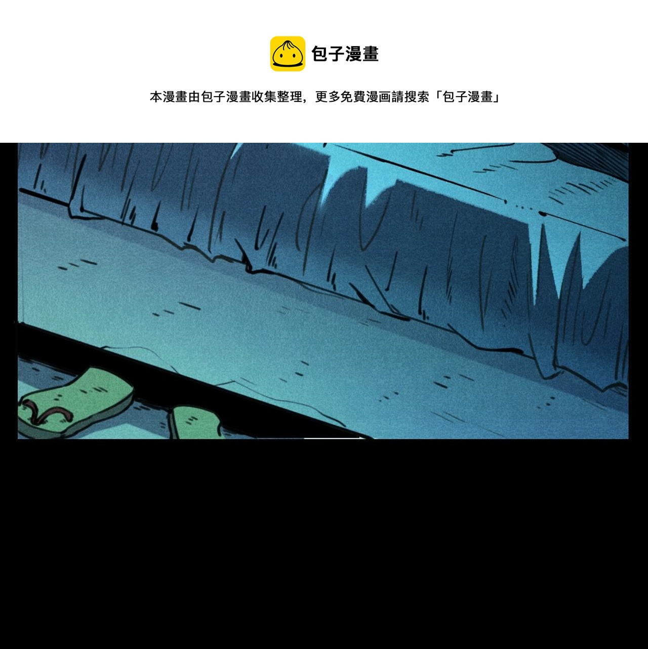 枪爷异闻录老烟鬼漫画,第392话 生魂1图