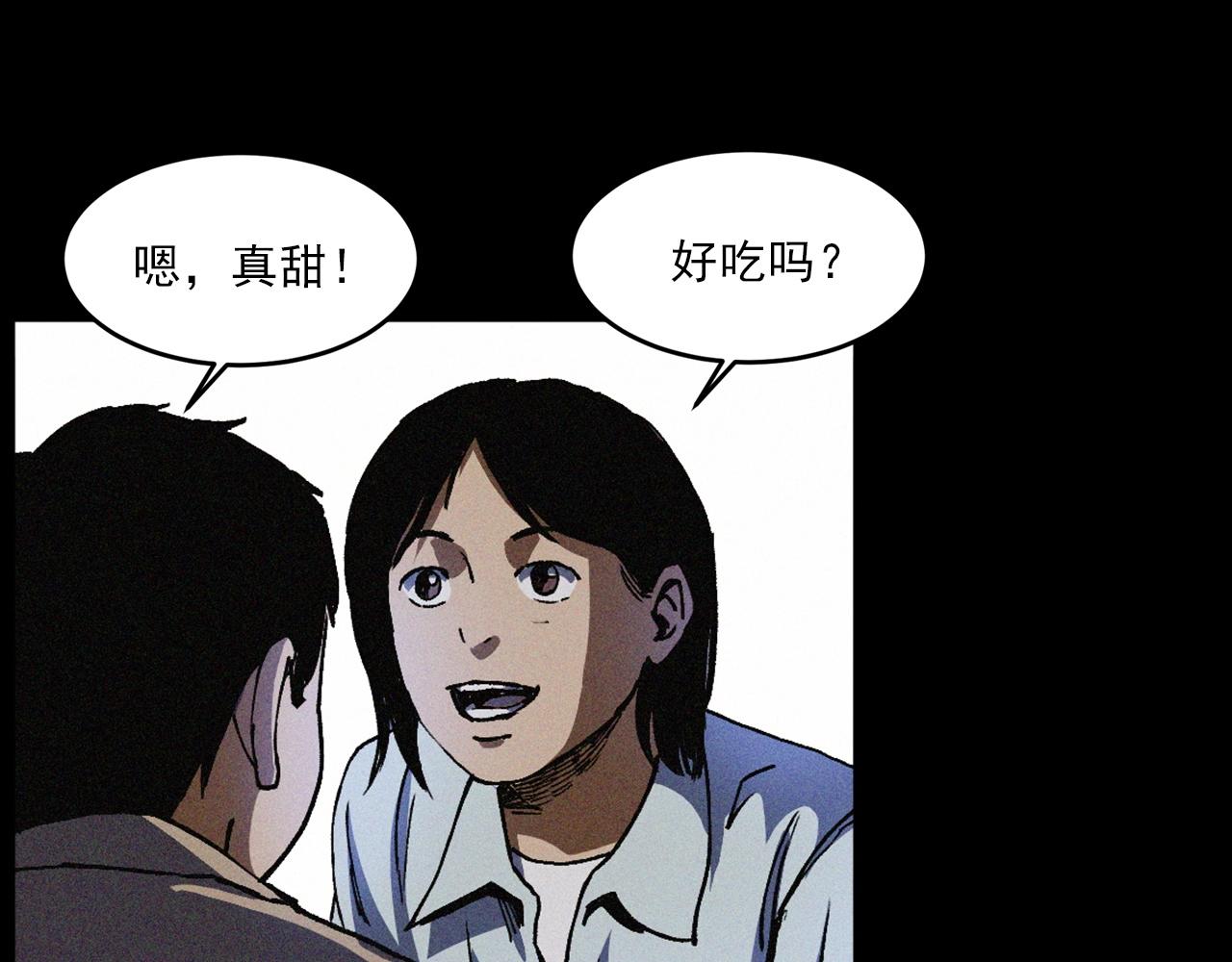 枪爷异闻录漫画大全漫画,第425话 黄沙1图