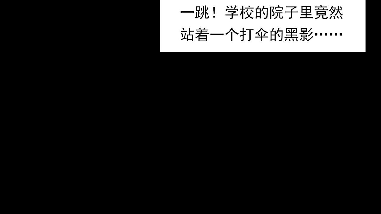 枪爷异闻录视频漫画,第224话 坚守2图