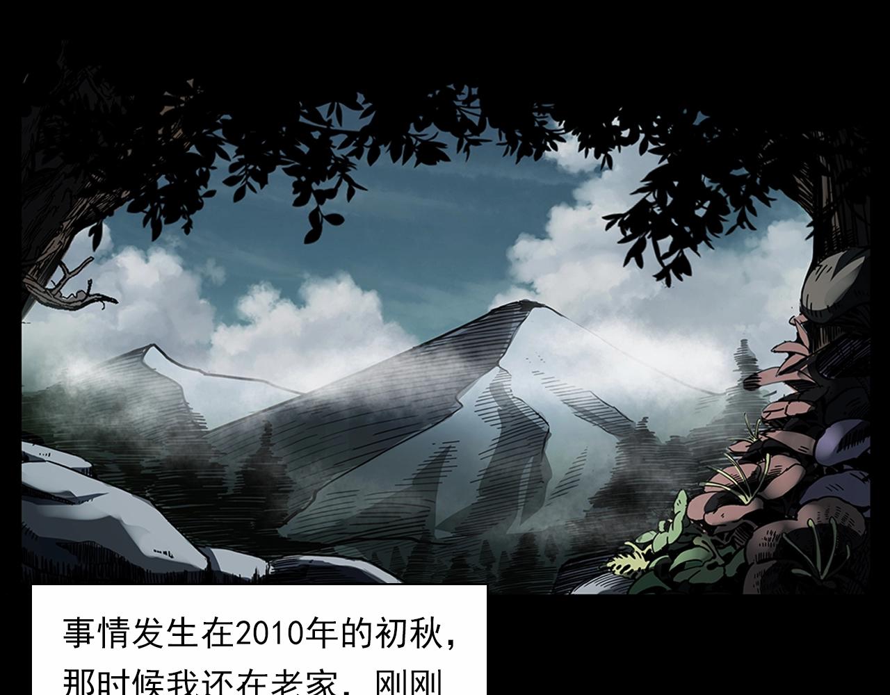 枪爷异闻录全集免费观看漫画,第191话 午夜场之孤岛（上）1图