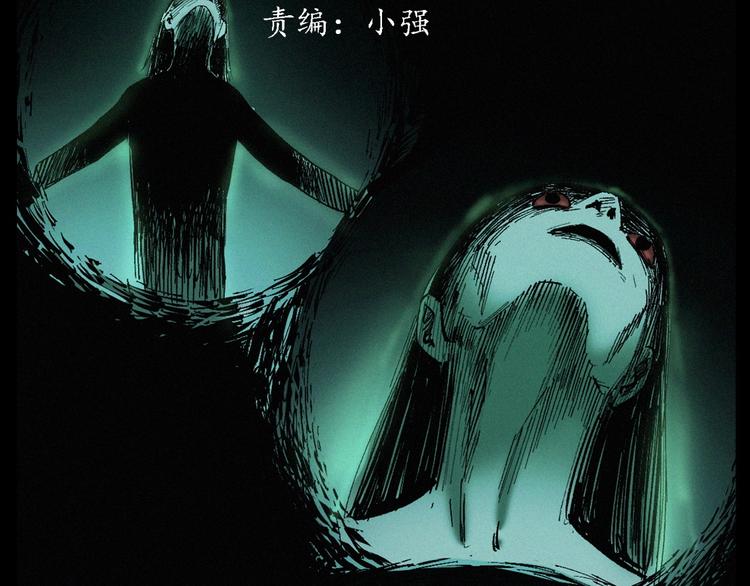 枪爷异闻录鬼罗丽漫画漫画,第272话 睡在我身边1图