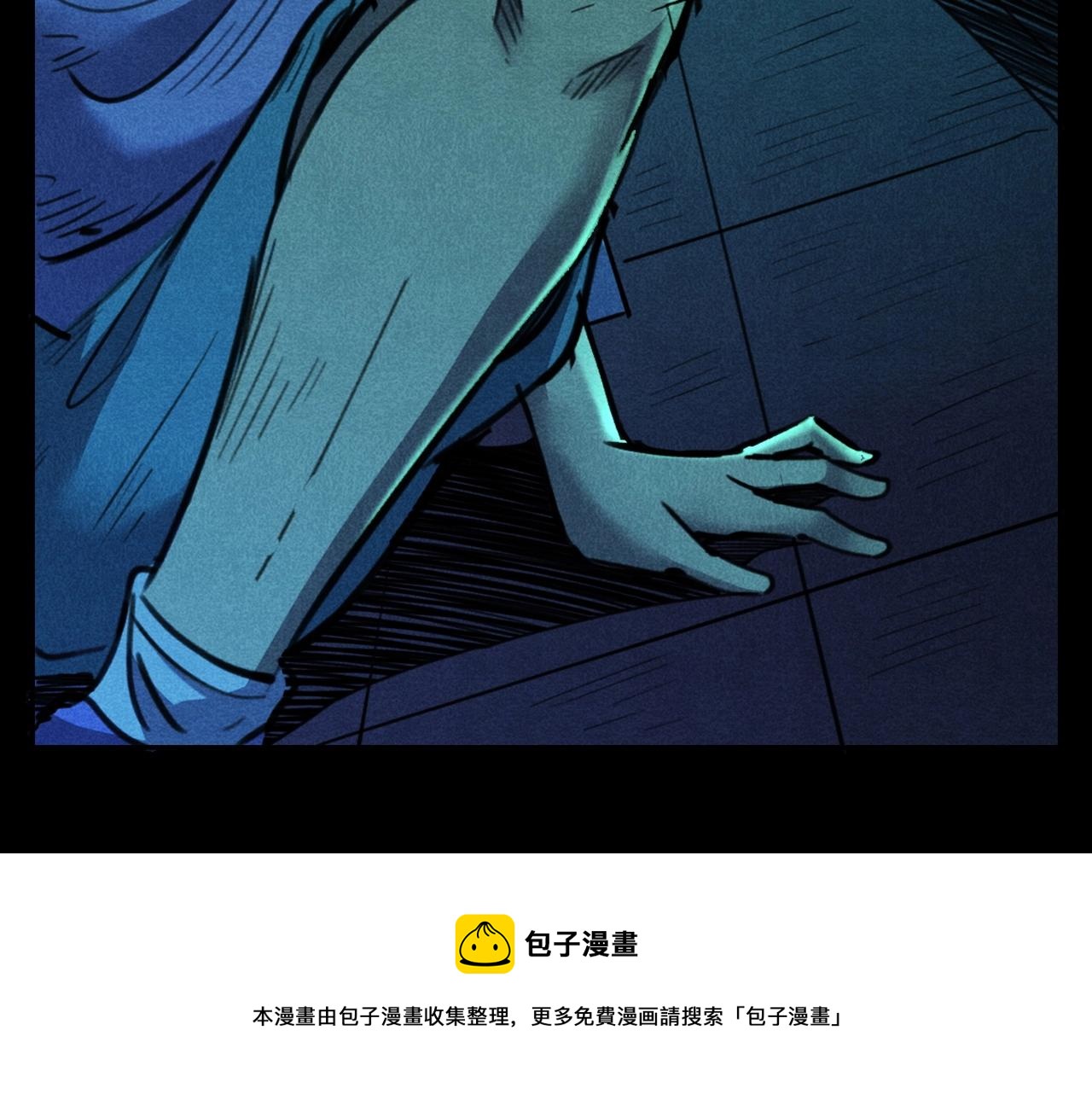 枪爷异闻录鬼罗丽漫画漫画,第397话 梦游1图