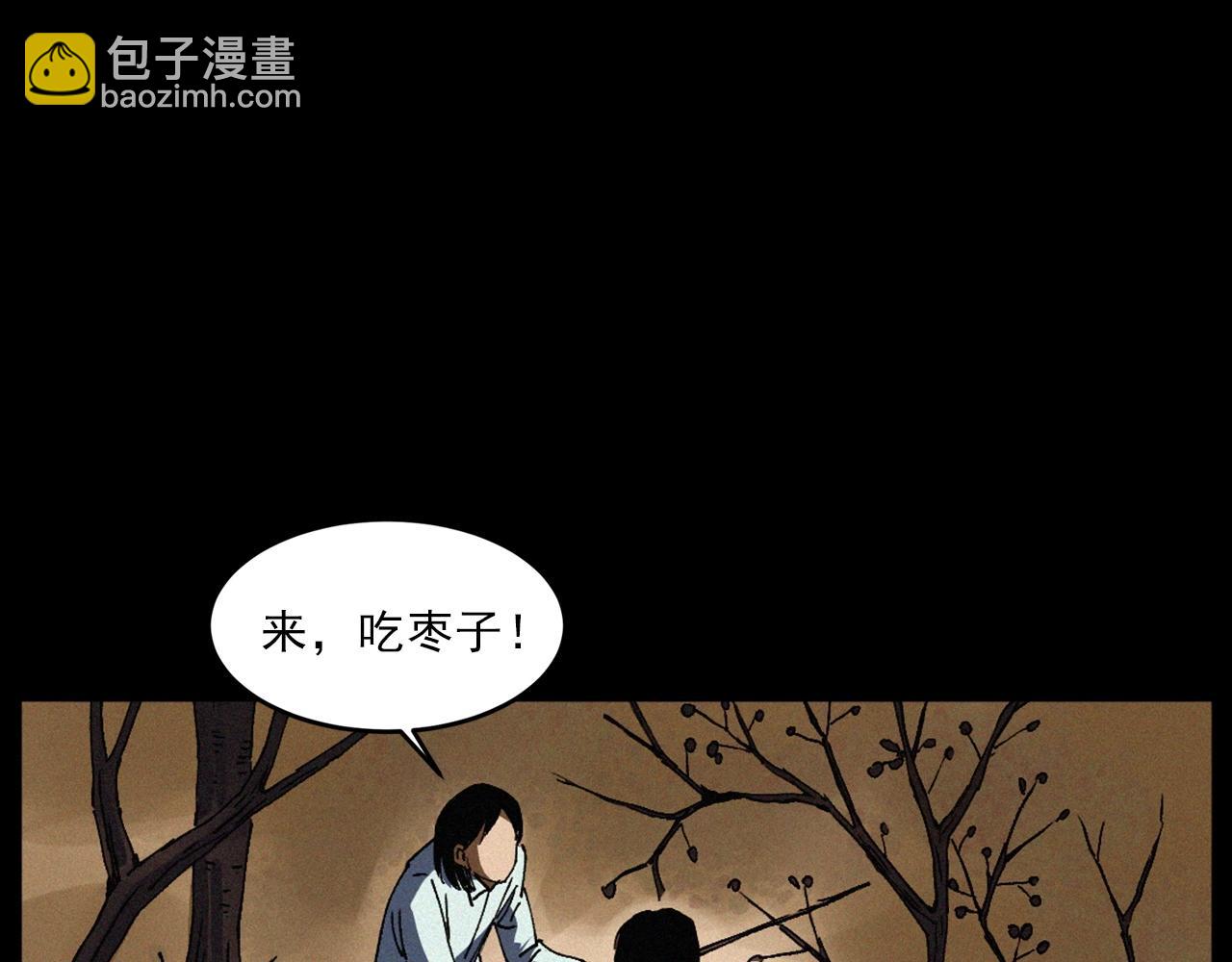 枪爷异闻录漫画大全漫画,第425话 黄沙1图