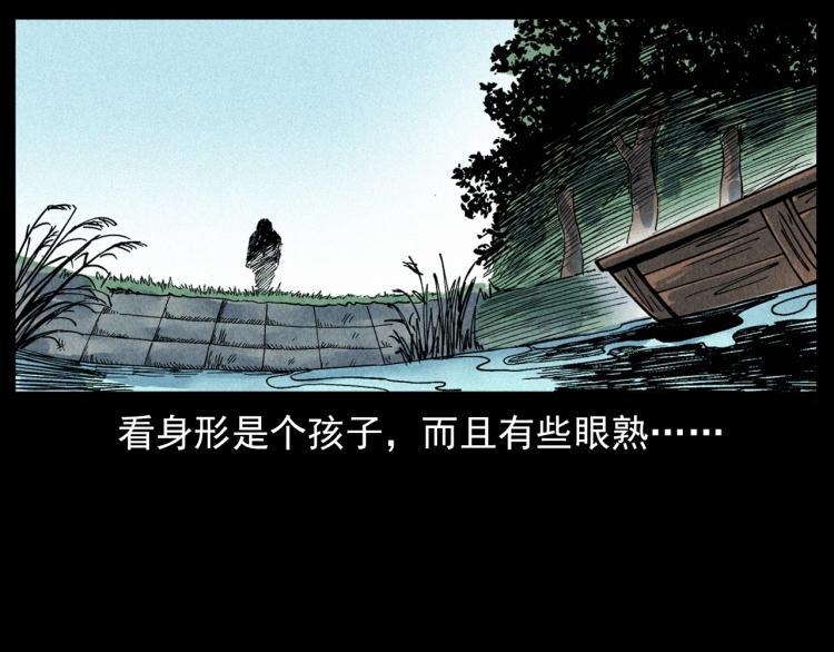 枪爷异闻录视频漫画,第304话 约定2图