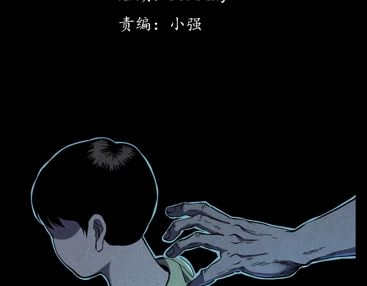 枪爷讲诡事漫画,第356话 张婆1图