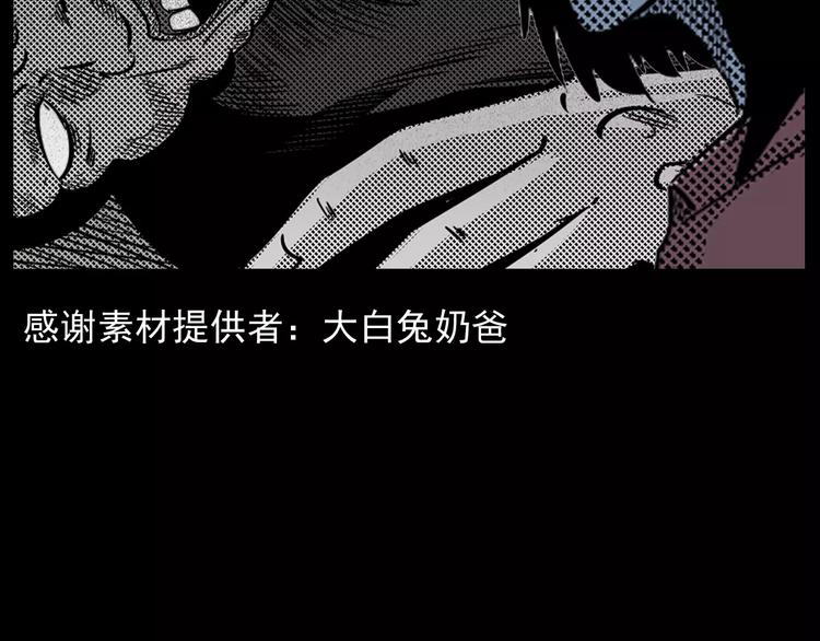 枪爷异闻录漫画全集免费阅读漫画,第21话 林中小屋（下）1图