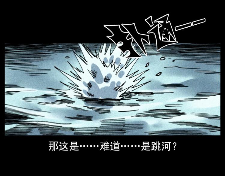 枪爷异闻录视频漫画,第304话 约定1图