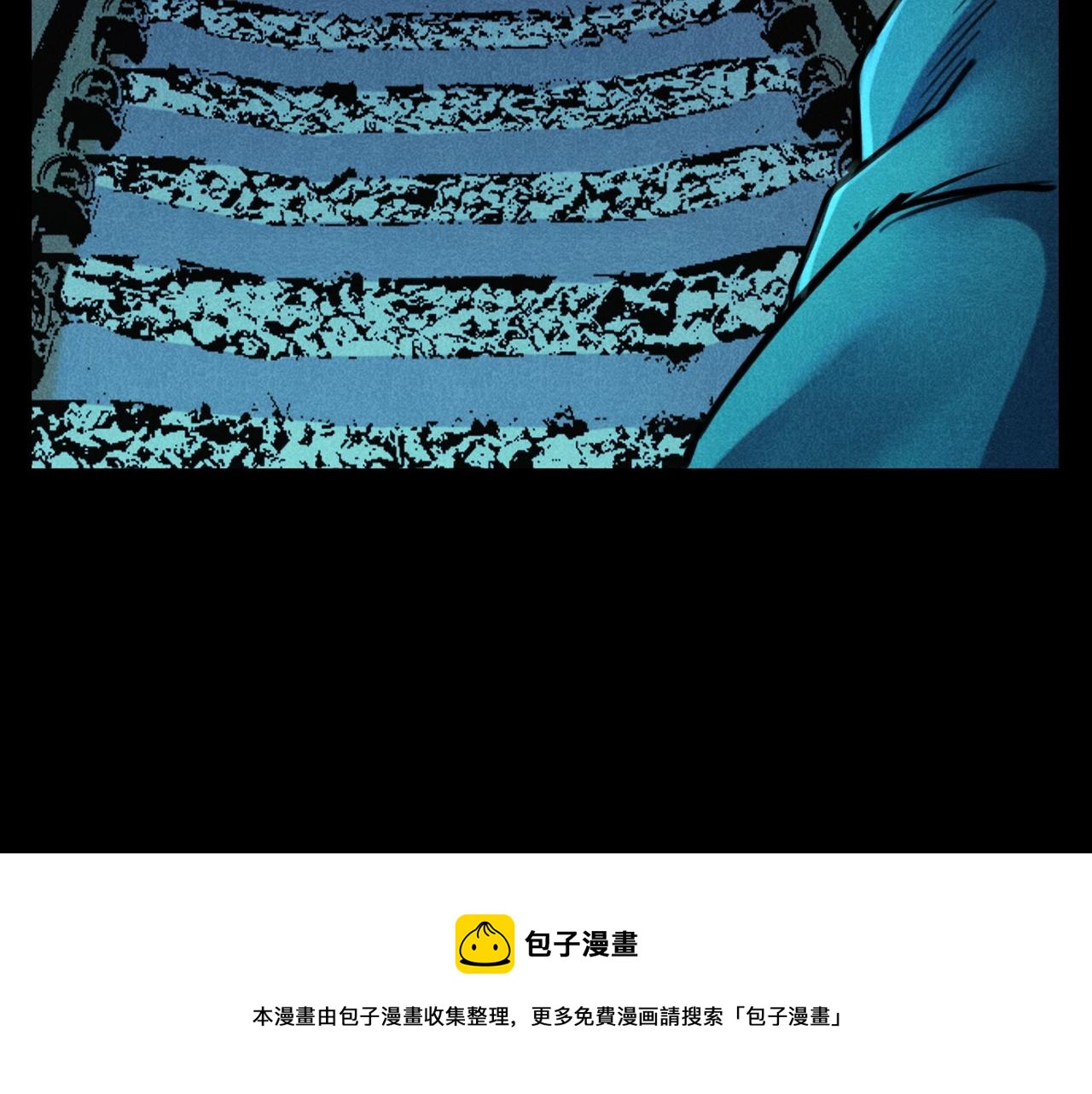 枪爷异闻录免费漫画,第402话 铁路魅影1图