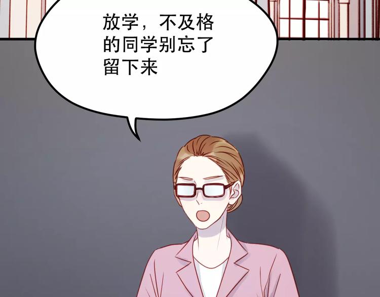 捡到只小狐狸漫画,第16话 马上就能见到他了1图