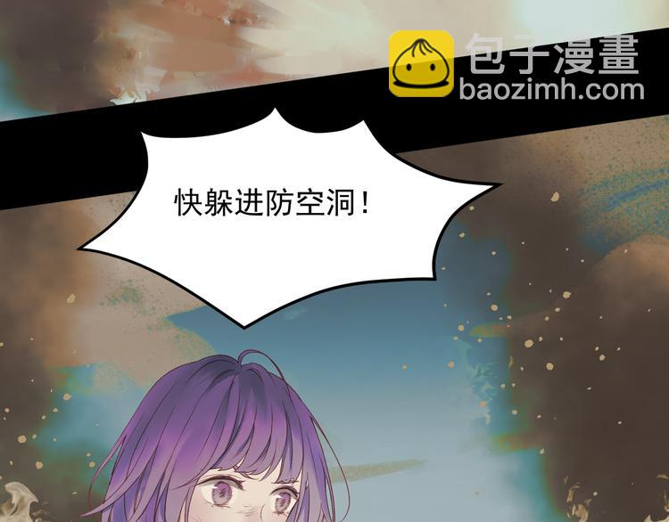 捡到只小狐狸头像漫画,第60话 爱你的心1图