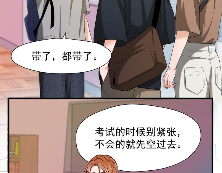 捡到只小狐狸图片漫画,特别篇 第15话2图